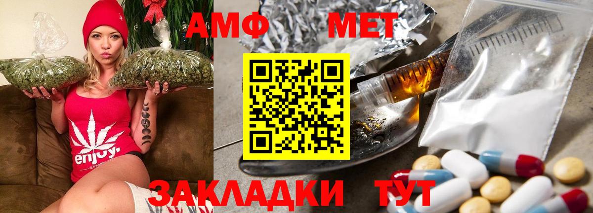 Amphetamine 97% Лыткарино