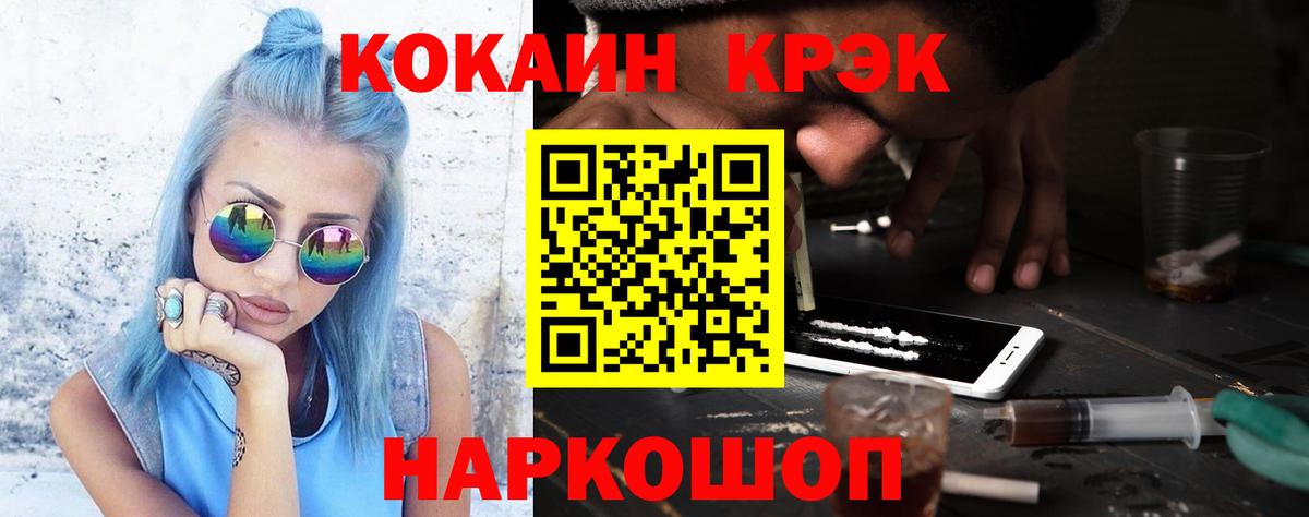 КОКАИН VHQ Лыткарино