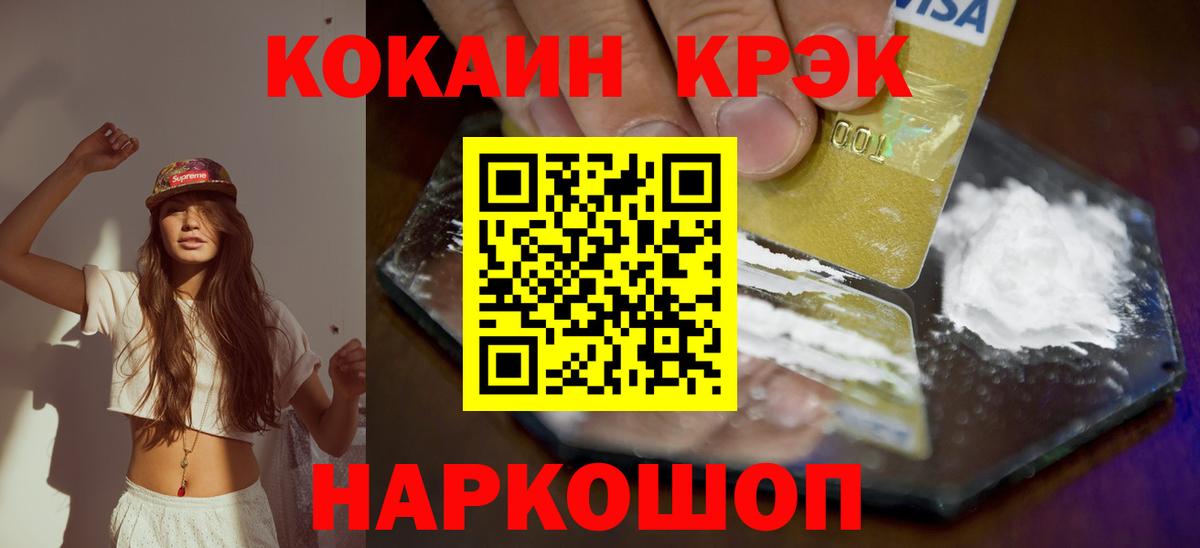 КОКАИН Перу  КОКАИН Columbia  Вход с VPN  Лыткарино 