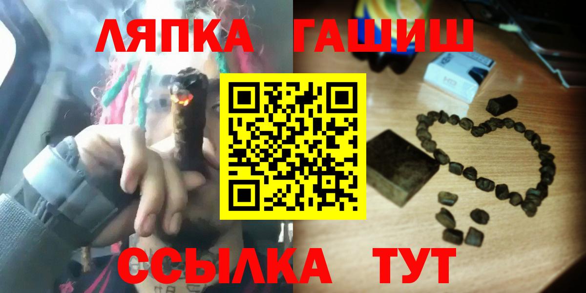 Лыткарино  ГАШ гарик  Вход с VPN 