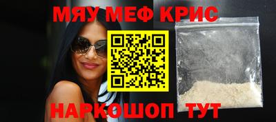 прущая мука Ипатово