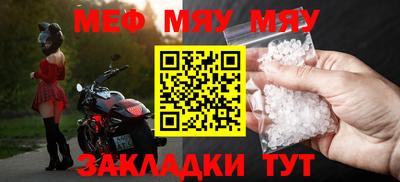 прущая мука Ипатово