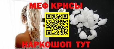 прущая мука Ипатово