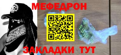 трава Ирбит
