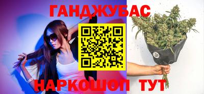 трава Ирбит