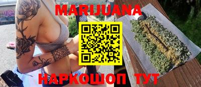 трава Ирбит