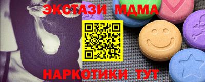трава Ирбит