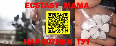 прущая мука Ипатово