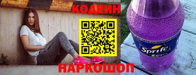 прущие крисы Изобильный