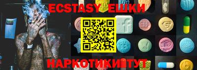 прущие крисы Изобильный
