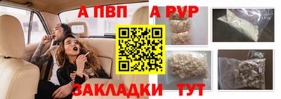 трава Ирбит