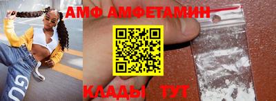 амфетамин Жуковский