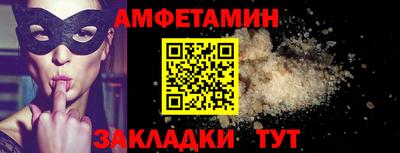 прущая мука Ипатово