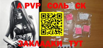 трава Ирбит
