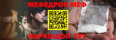 трава Ирбит