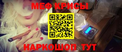 прущие крисы Изобильный