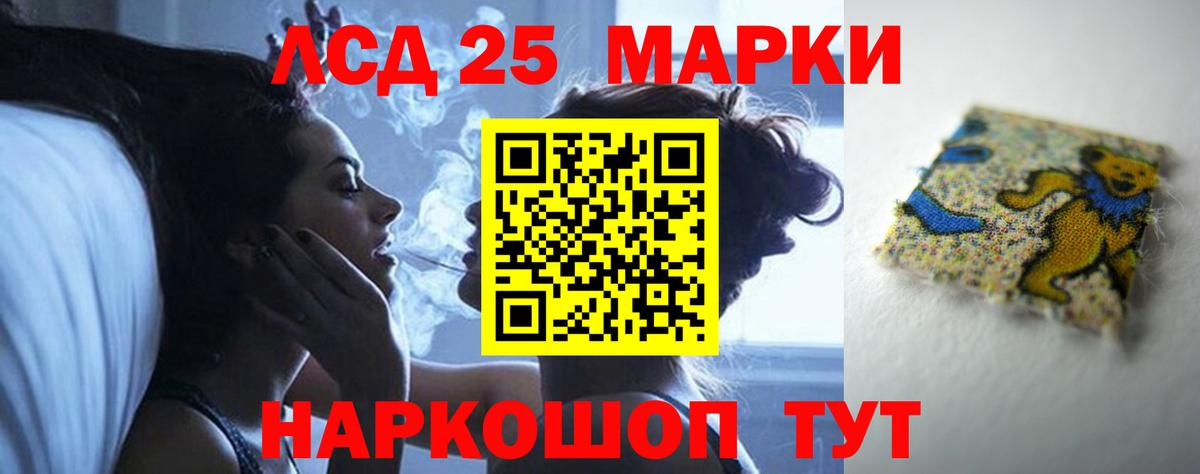 Лсд 25 экстази ecstasy Лыткарино