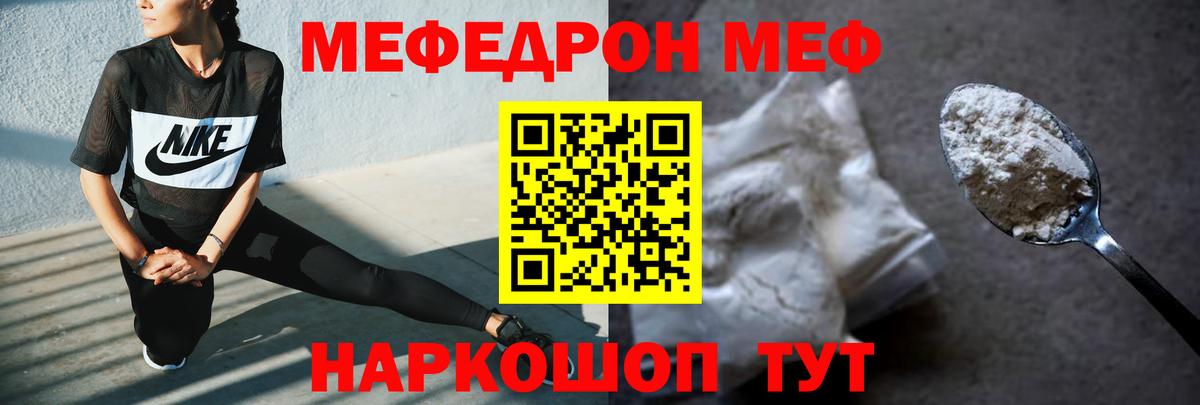 наркотики  МЕФ 4 MMC  МЕФ  Лыткарино  Вход с VPN  Меф  Мефедрон 4 MMC 