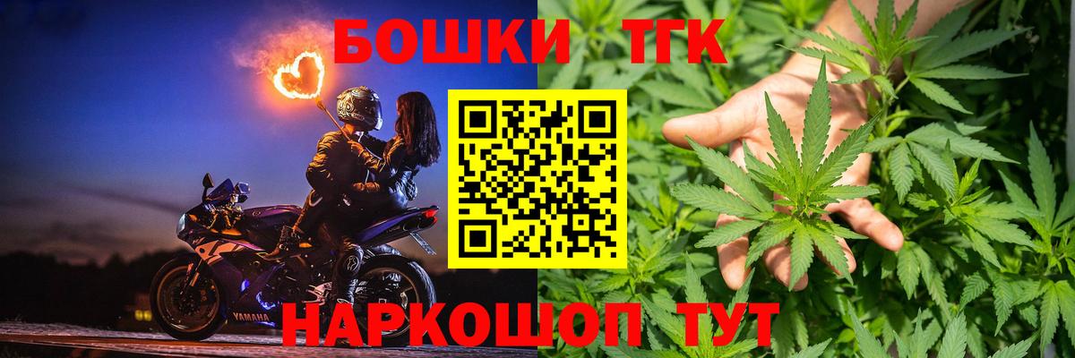 Марихуана сатива  Вход с VPN  Канабис марихуана  Конопля Bruce Banner  Лыткарино 